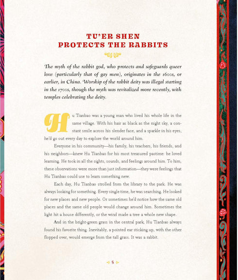 QUEER MYTHOLOGY: EPIC LEGENDS FROM AROUND THE WORLD - SANCHEZ. GUIDO A.