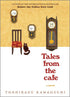 Tales From The Cafe (Original) by Kawaguchi. Toshikazu