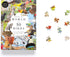 AROUND THE WORLD IN 50 BIRDS 1000 PIECE JIGSAW PUZZLE - MIYAKE. RYUTO; UNWIN. MI