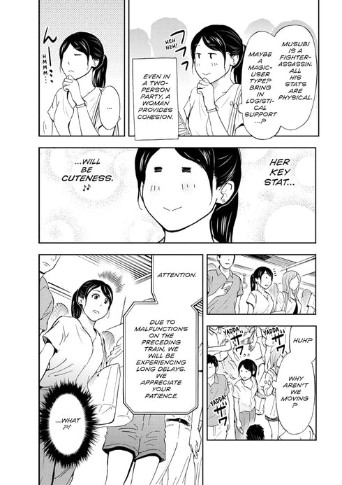 CAT + GAMER VOLUME 4 - NADATANI. WATARU