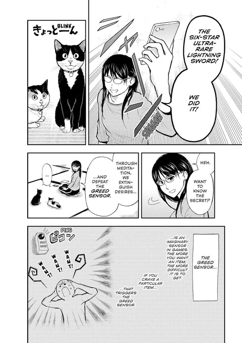 CAT + GAMER VOLUME 5 - NADATANI. WATARU