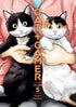CAT + GAMER VOLUME 5 - NADATANI. WATARU