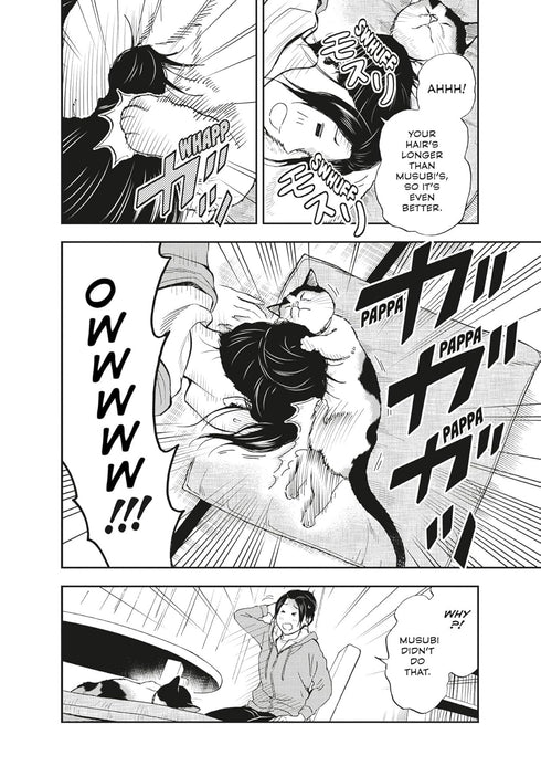 CAT + GAMER VOLUME 7 - NADATANI. WATARU