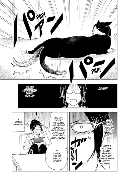 CAT + GAMER VOLUME 8 - NADATANI. WATARU