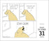 They Can Talk Comics 2025 Day-To-Day Calendar