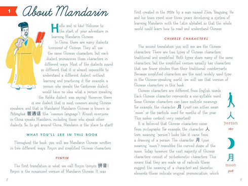 MY FIRST BOOK OF MANDARIN - TSAI. TIMOTHY