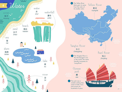 MY FIRST BOOK OF MANDARIN - TSAI. TIMOTHY