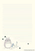 STUDIO GHIBLI MY NEIGHBOR TOTORO STATIONERY SET