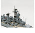 1/700 USS NEW JERSEY BB62 BATTLESHIP WATERLINE BY TAMIYA