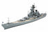 1/700 USS NEW JERSEY BB62 BATTLESHIP WATERLINE BY TAMIYA