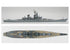 1/700 USS NEW JERSEY BB62 BATTLESHIP WATERLINE BY TAMIYA