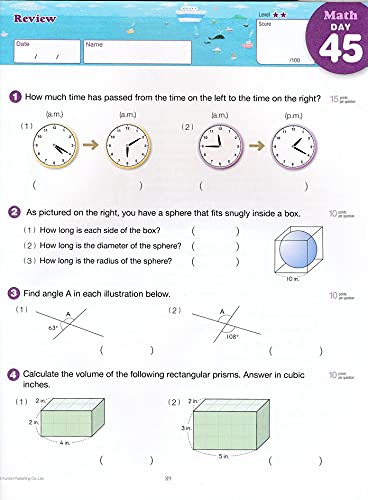 SUMMER REVIEW & PREP GRADE 4-5 - KUMON
