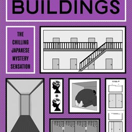 Strange Buildings: A Novel by Uketsu 20 9780063514096_36dba811-4e17-473c-b1c5-f9b4a5fd5191
