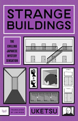 Strange Buildings: A Novel by Uketsu 20 9780063514096_36dba811-4e17-473c-b1c5-f9b4a5fd5191