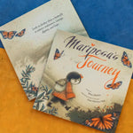 Mariposa's Journey by Medina. Belen, Illustrated by Martienez-Neal. Juana 20 9780316168571_1
