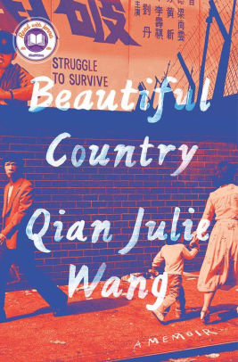 Beautiful Country by Wang. Qian Julie 9780385547215_9488ff8a-dda7-45b3-a7b4-11e616237b0e