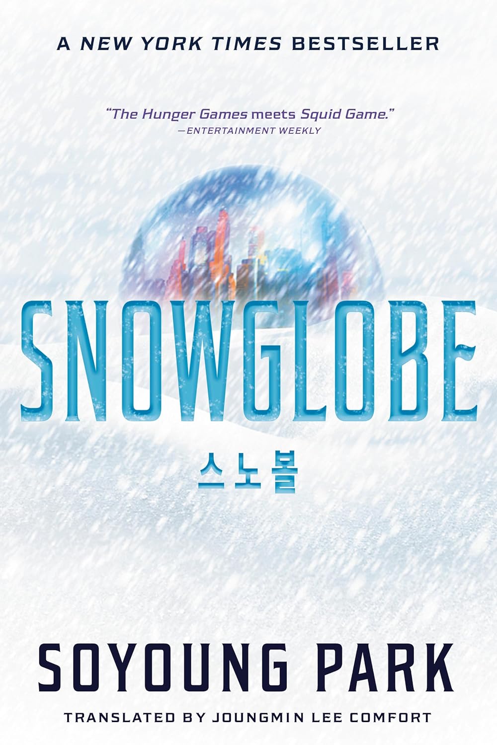 Snowglobe (The Snowglobe Duology) by Soyoung. Park 9780593485002_1