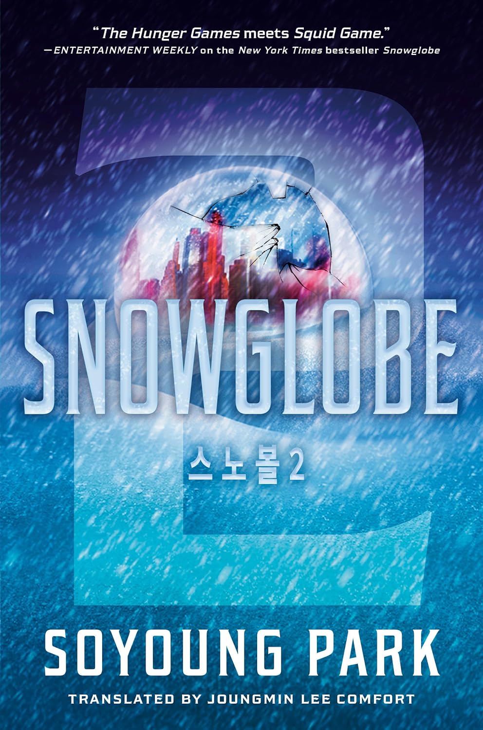 Snowglobe 2 (The Snowglobe Duology) by Soyoung. Park 9780593809143