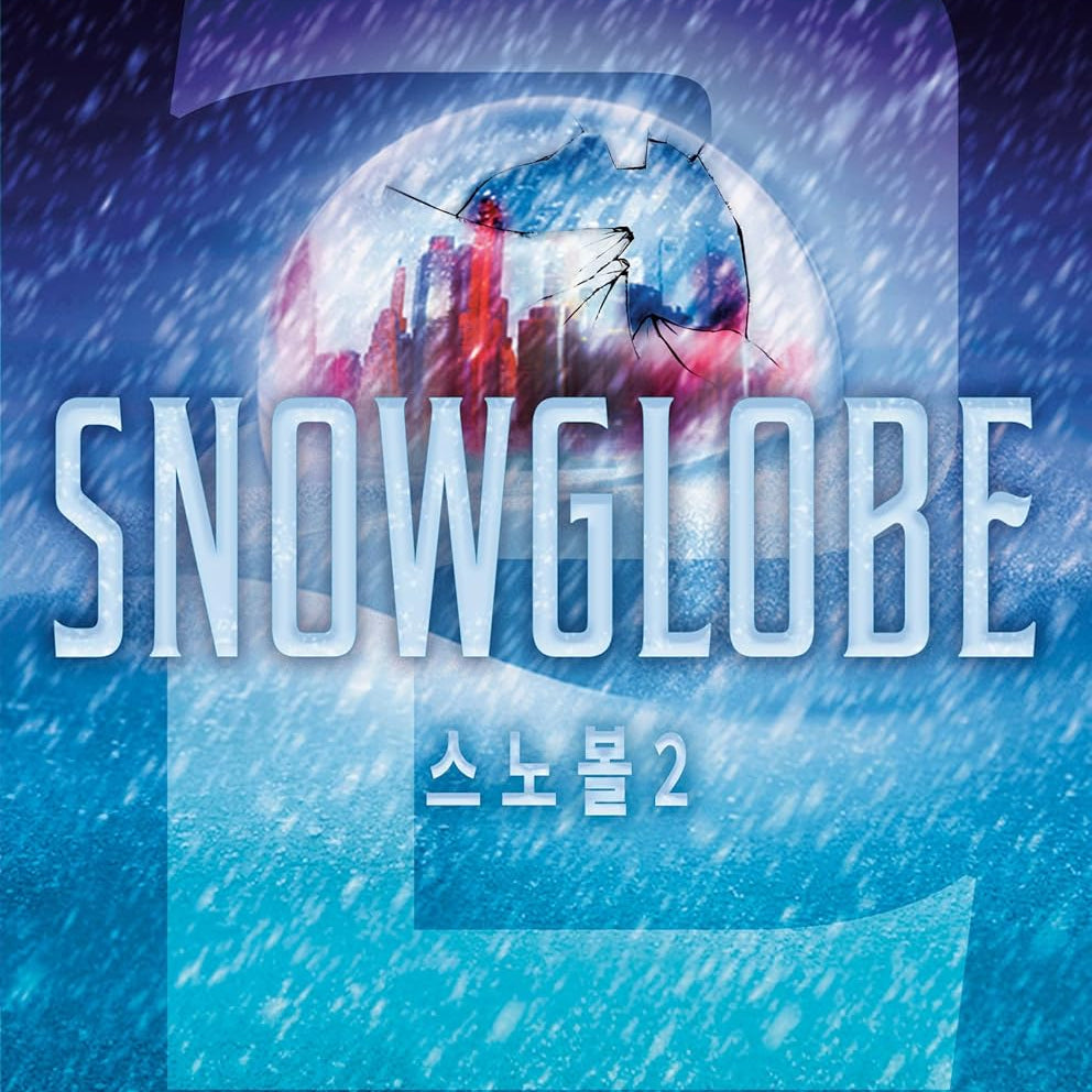 Snowglobe 2 (The Snowglobe Duology) by Soyoung. Park 9780593809143