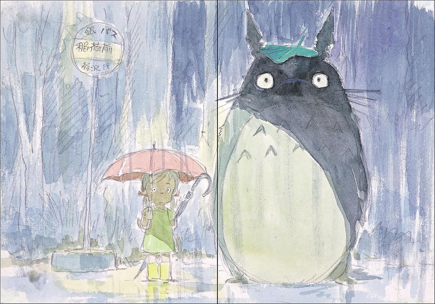My Neigbor Totoro Journal (Ocarina Under The Moon) - Studio Ghibli 9781452182674_3_5f0da4ff-bbf6-4007-a597-b1f4ac2750a9