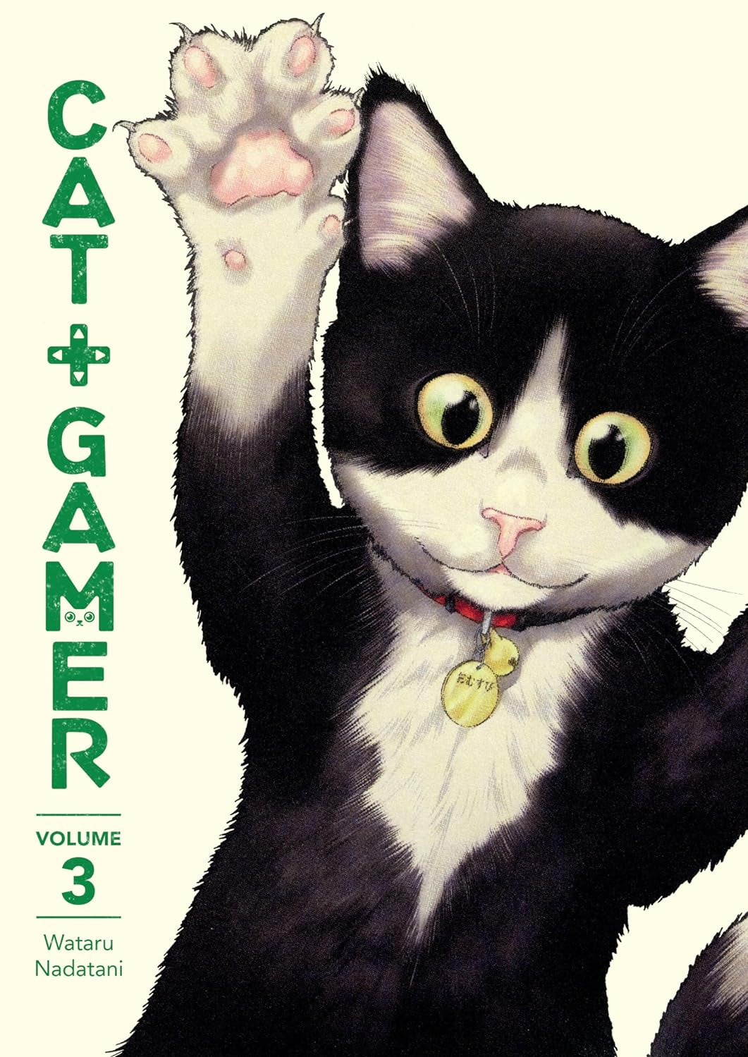 Cat + Gamer Volume 3 by Nadatani. Wataru 9781506727431