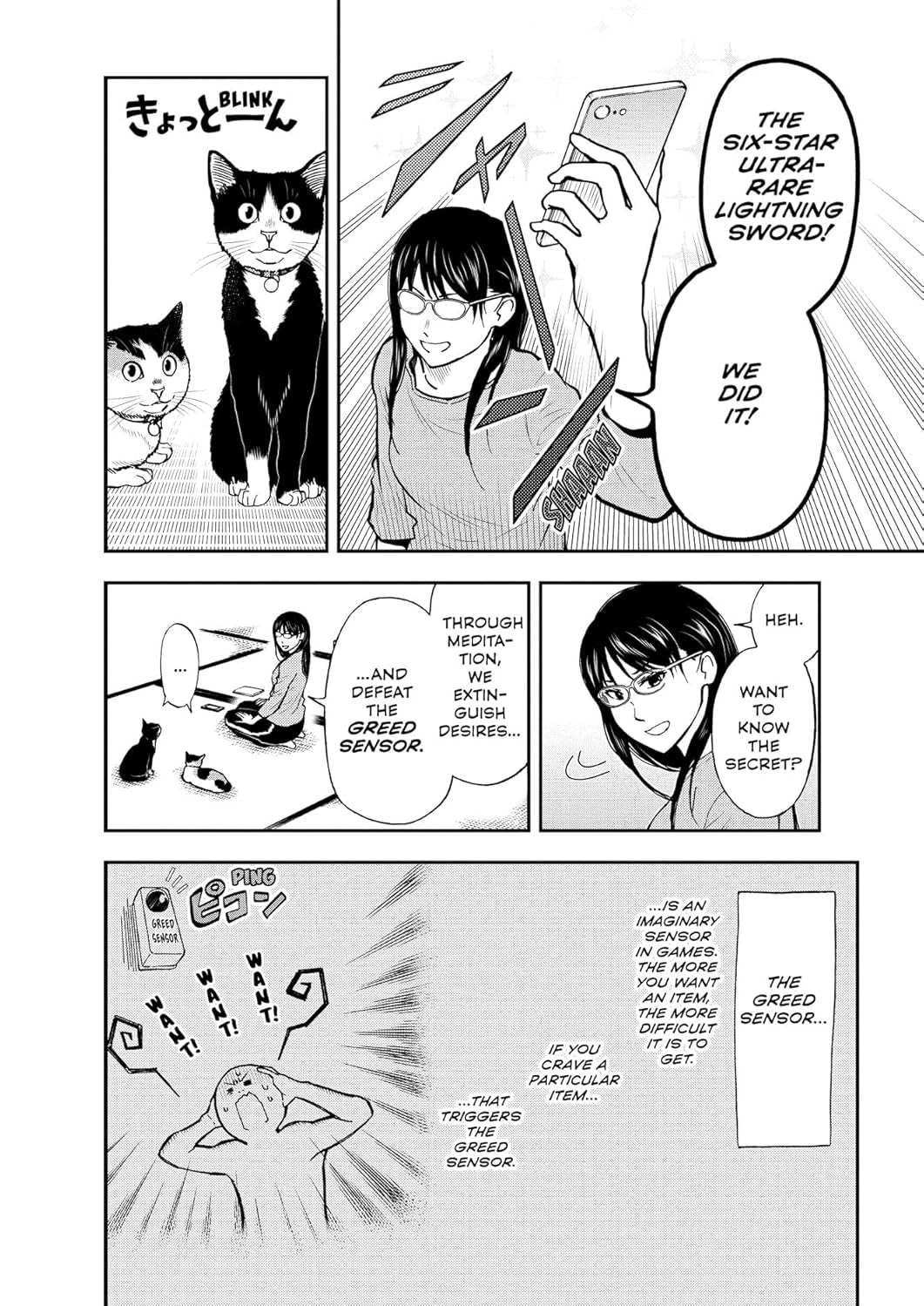 Cat + Gamer Volume 5 by Nadatani. Wataru 9781506736648_3