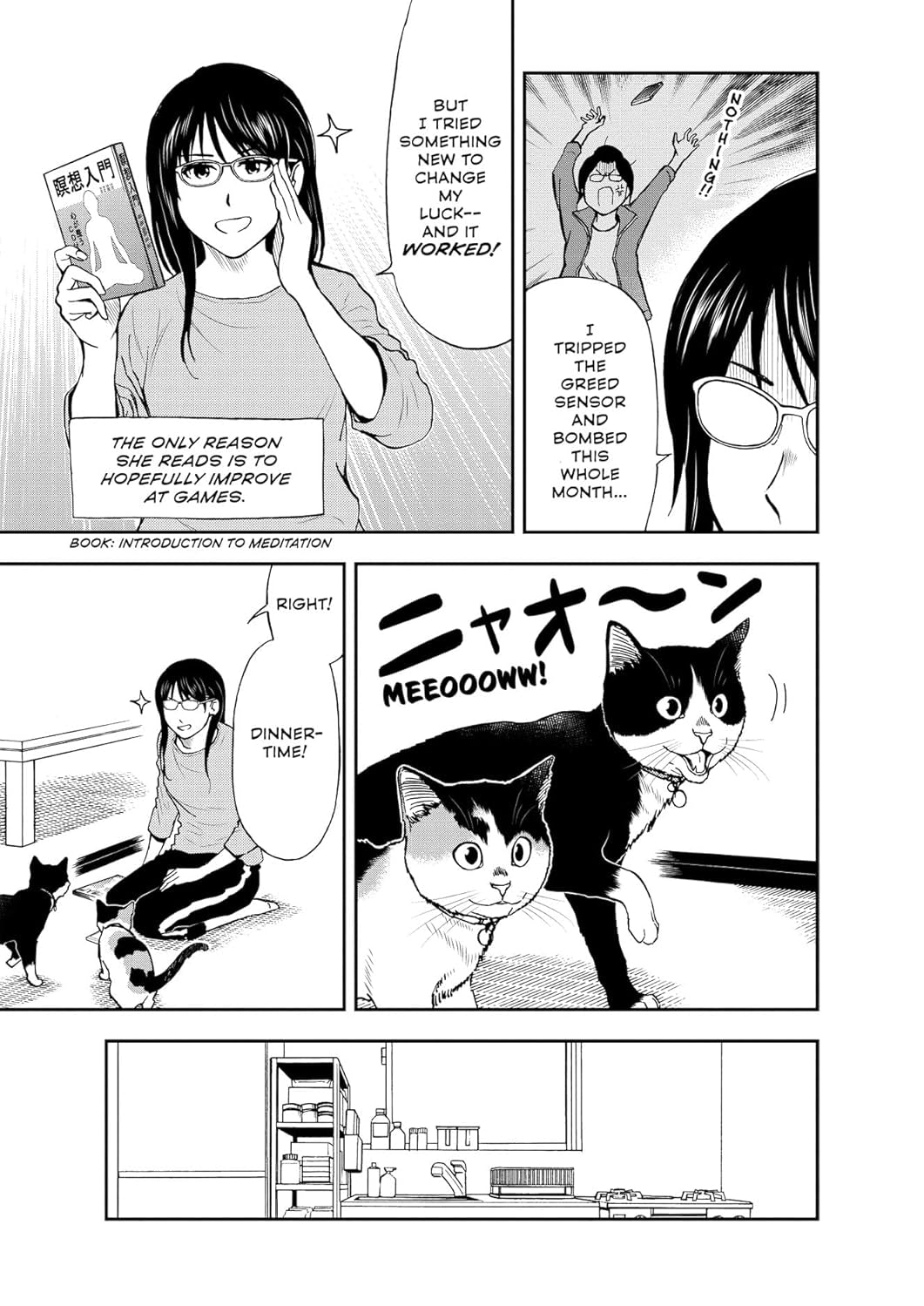 Cat + Gamer Volume 5 by Nadatani. Wataru 9781506736648_4