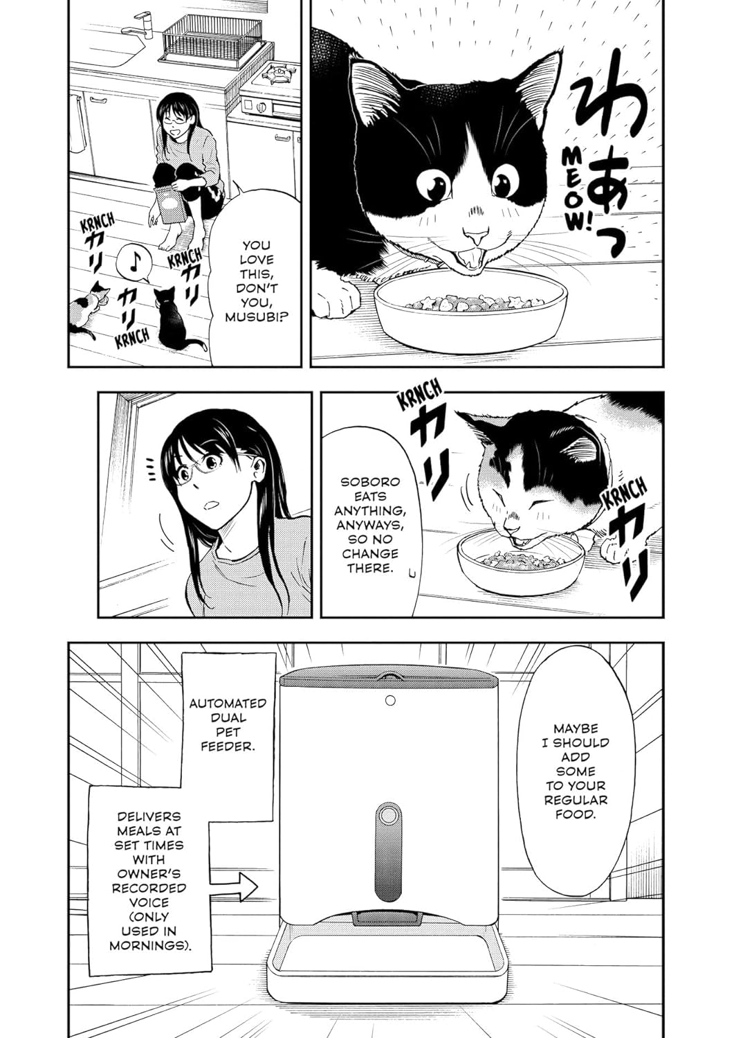 Cat + Gamer Volume 5 by Nadatani. Wataru 9781506736648_6