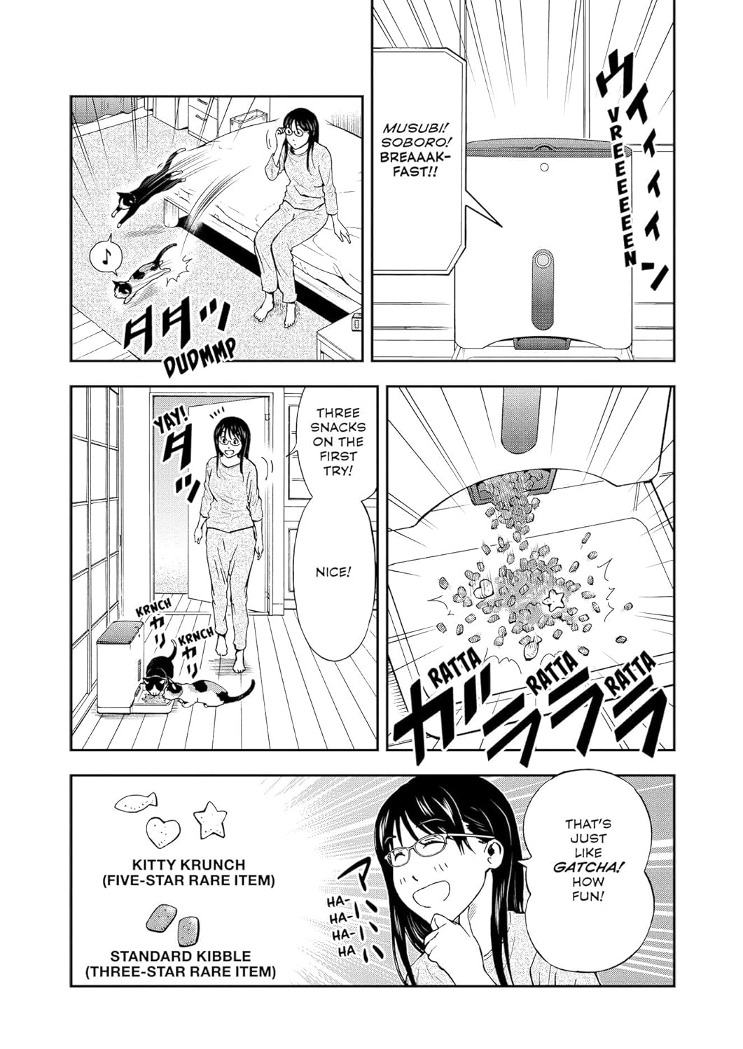 Cat + Gamer Volume 5 by Nadatani. Wataru 9781506736648_8