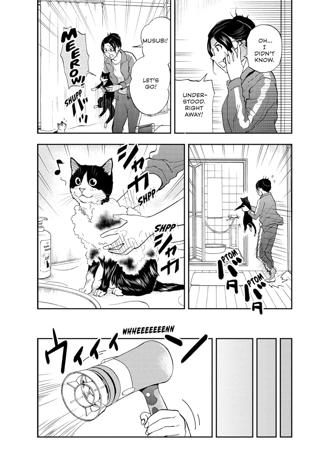Cat + Gamer Volume 6 by Nadatani. Wataru 9781506736655_10