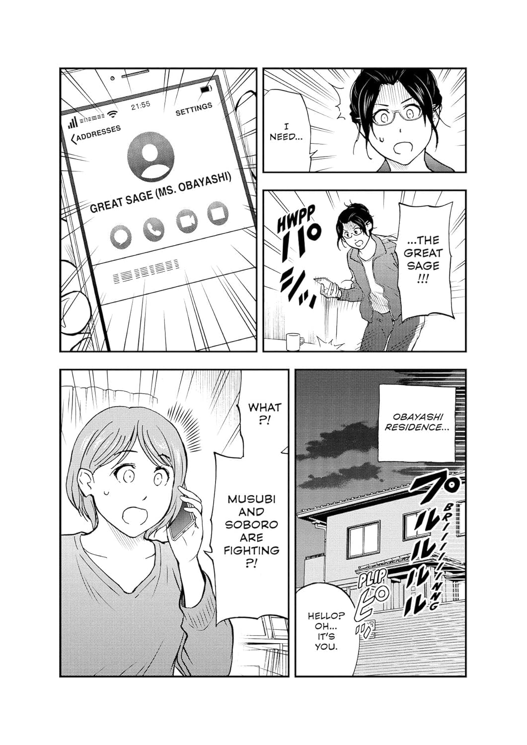 Cat + Gamer Volume 6 by Nadatani. Wataru 9781506736655_8