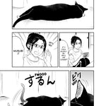 Cat + Gamer Volume 8 by Nadatani. Wataru 9781506748290_2