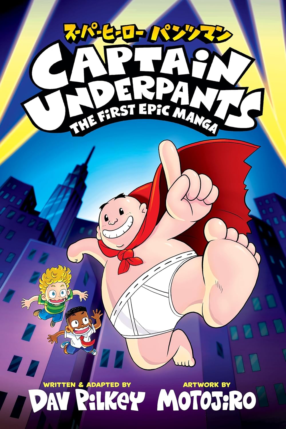 Captain Underpants: The First Epic Manga by Pilkey. Dav, illustrated by Motojiro 20 9781546151210