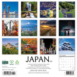 2027 Japan Wall Calendar 12X12 20 9781549260865_ae60b268-1882-490a-be8f-86b329c8b3ba