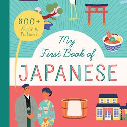 My First Book Of Japanese by Fox. Jay 9781638190455