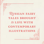 Russian Tales: Traditional Stories Of Quests And Enchantments by Mirtalipova. Di 9781797209692_1