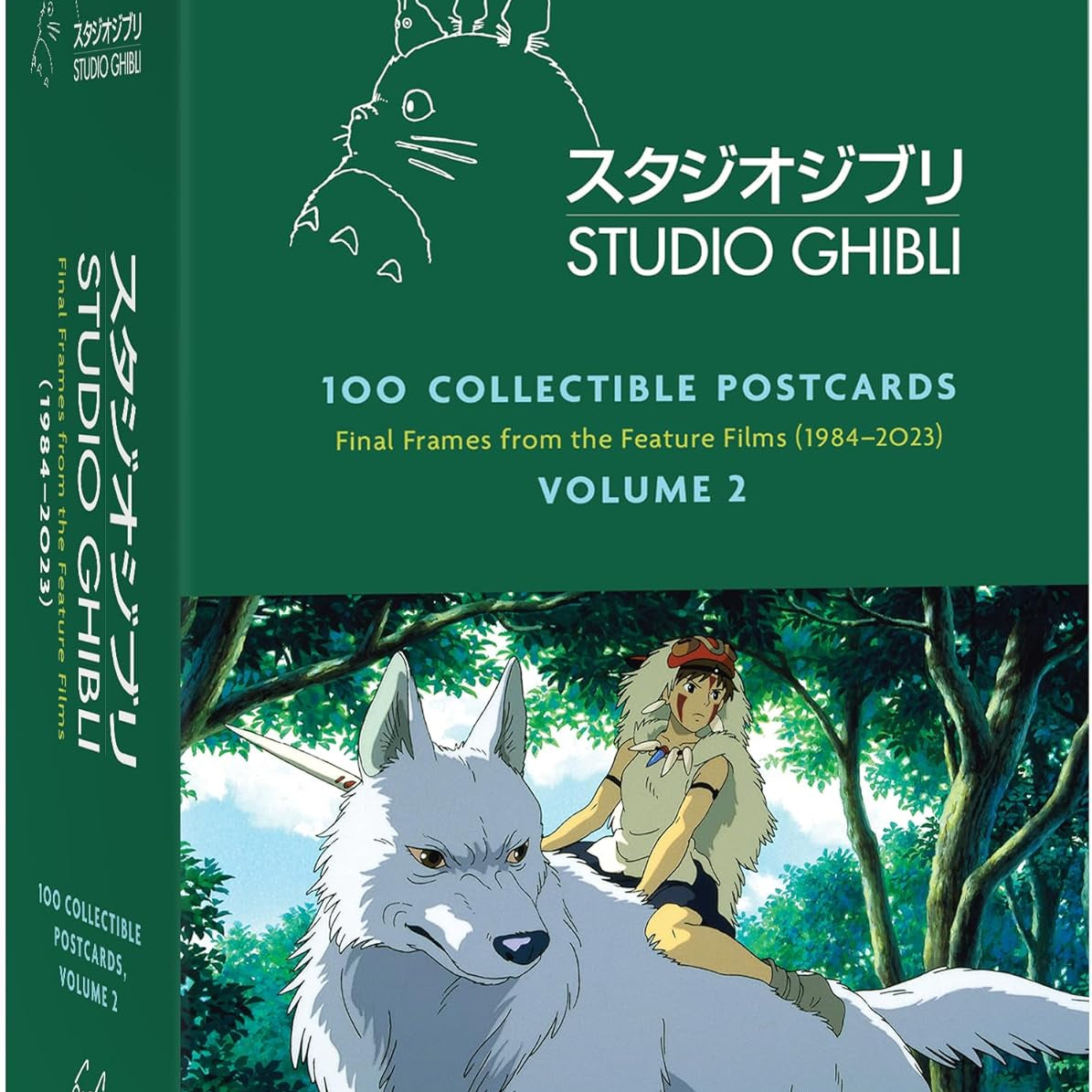 Studio Ghibli: 100 Collectible Postcards, Volume 2 9781797224503_1