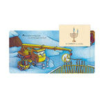 Construction Site Hanukkah Lights by Rinker. Sherri Duskey 9781797226743_6