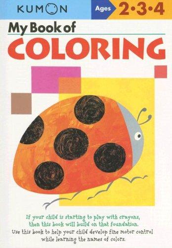 Kumon by My Book Of Coloring 9781933241289_05ebf4cf-f81a-4efc-a503-2a562764c8d8