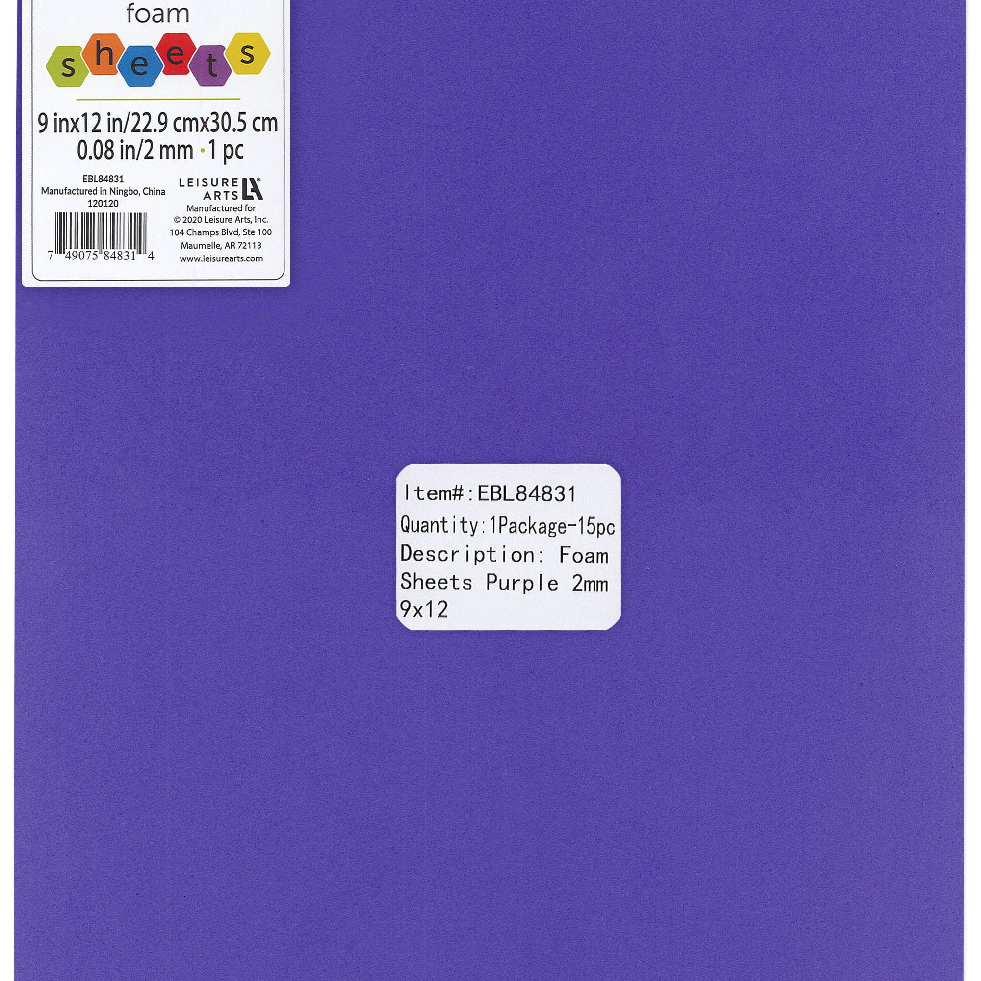 PURPLE 9X12 CRAFT FOAM SHEET CW-10881