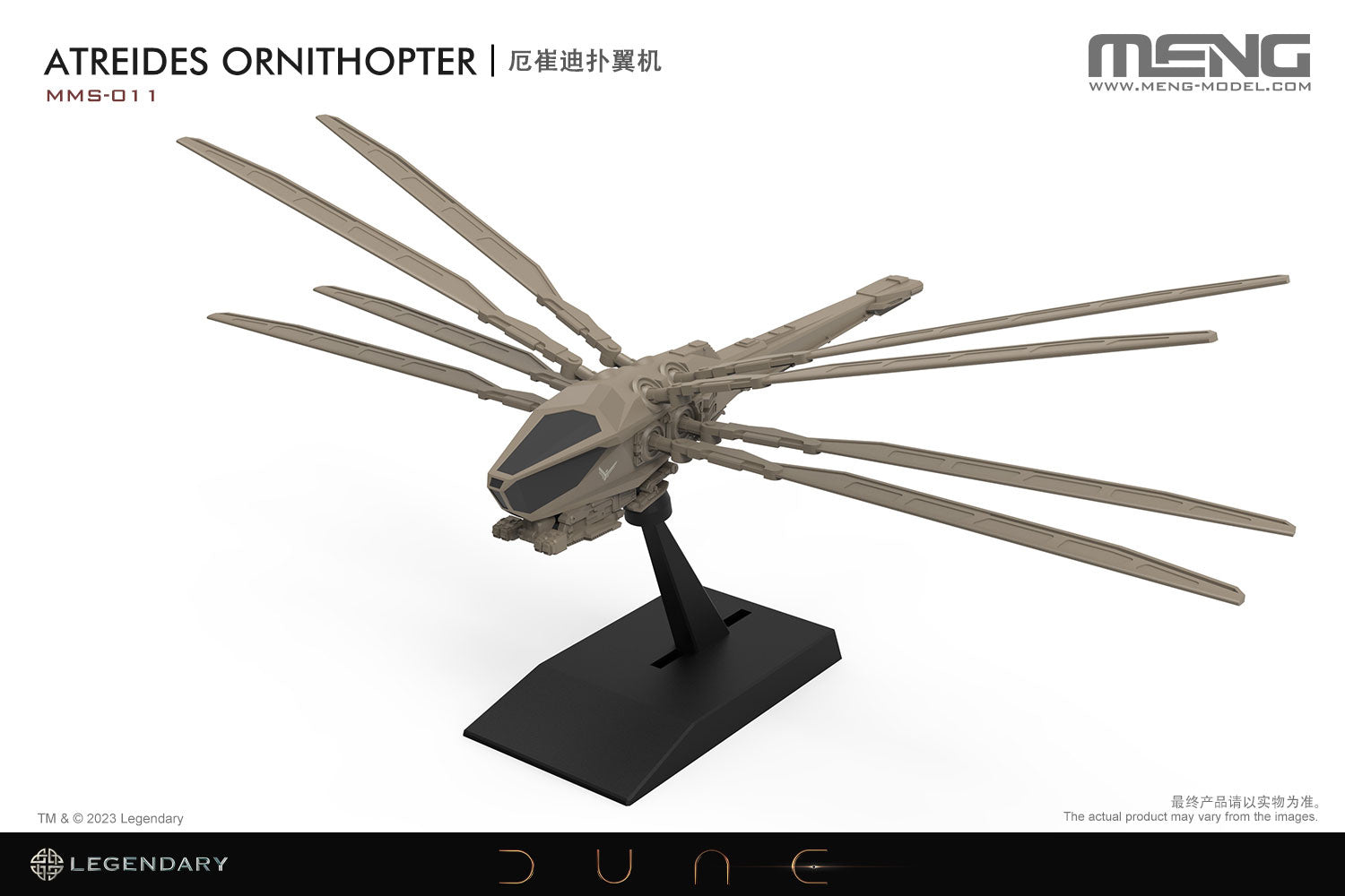 Dune Atreides Ornithopter Plastic Model Kit By Meng CW-13404_1