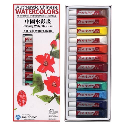 Art Kit Wc Chinese Watercolor Set Arts & Crafts JB-18741_b54beaa2-2a0a-416f-8d7d-5204bb8ceb94