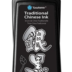 Traditional Chinese Sumi Ink-Silver Black 180 Ml Arts & Crafts JB-26270_1a35f4eb-5231-4b1b-8aaf-d6b324431216
