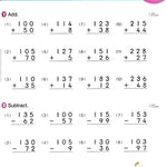 SUMMER REVIEW & PREP GRADE 2-3 - KUMON MW-18796_6