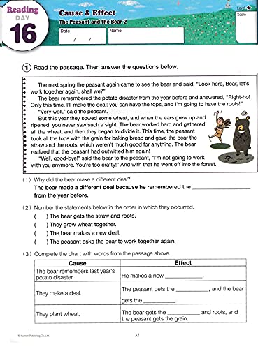 SUMMER REVIEW & PREP GRADE 4-5 - KUMON MW-18798_6